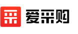 爱采购网