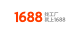 1688网