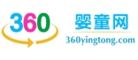 360婴童网