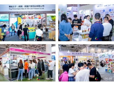 2025第三届CXBE东南美妆日化个护展